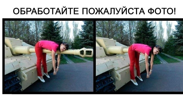 Я художник - я так вижу
