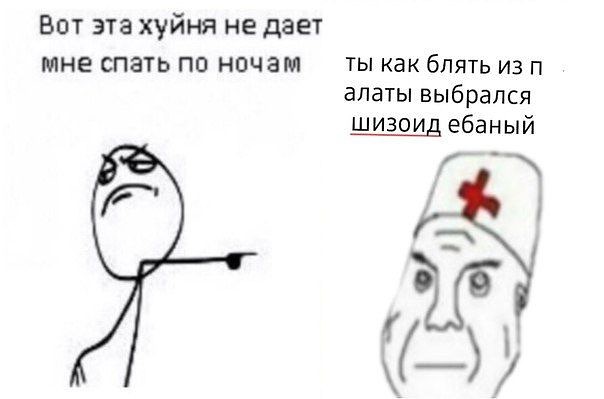 Баянисто-небаянистый юмор 6.12.21