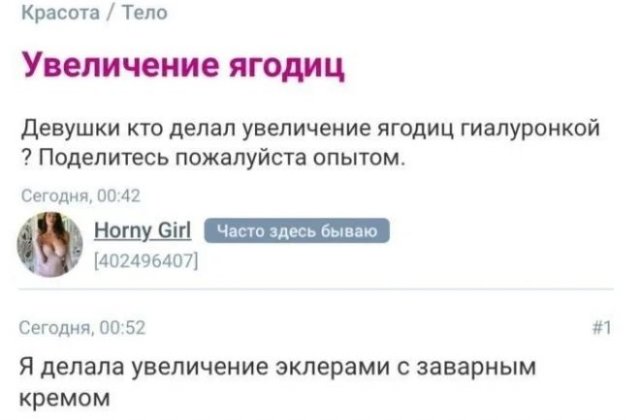 Картинки и мемы для настроения