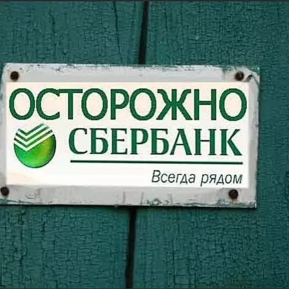 Как я на ХА-ХА работу искал