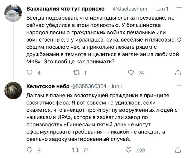 Господа, вы двери!