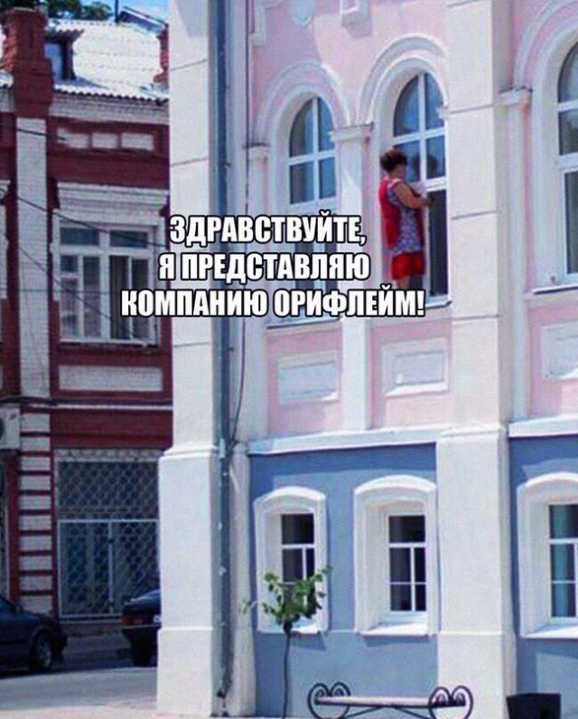 Чёрный четверг для деградантов