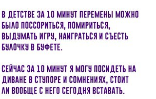 Картинки и мемы для настроения 27.01.2022