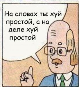Жириновский о России и Украине