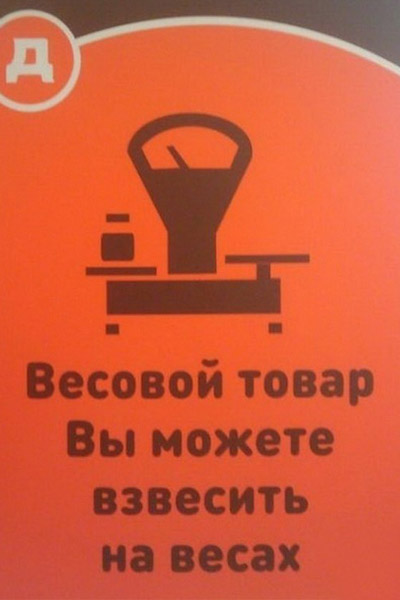 Капитан Очевидность продолжает вести наблюдение