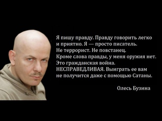 А как в Киеве?
