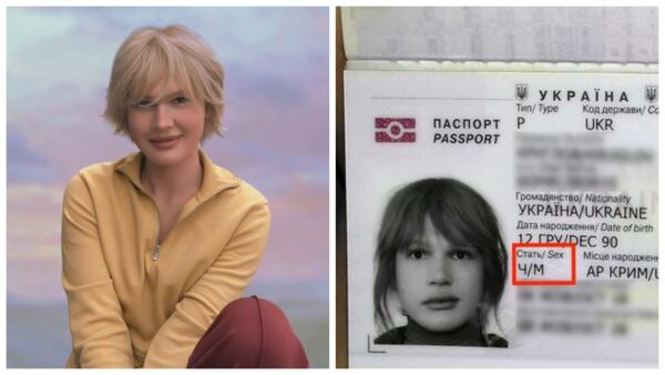 Попадос