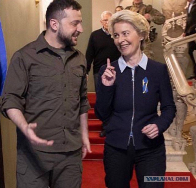 Началось