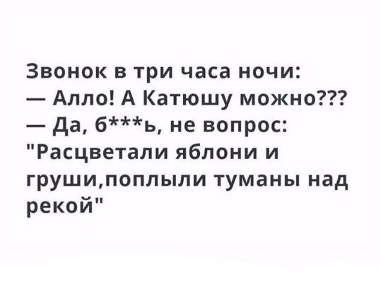 50 оттенков серого. Vol.15 Или самосвал баянов