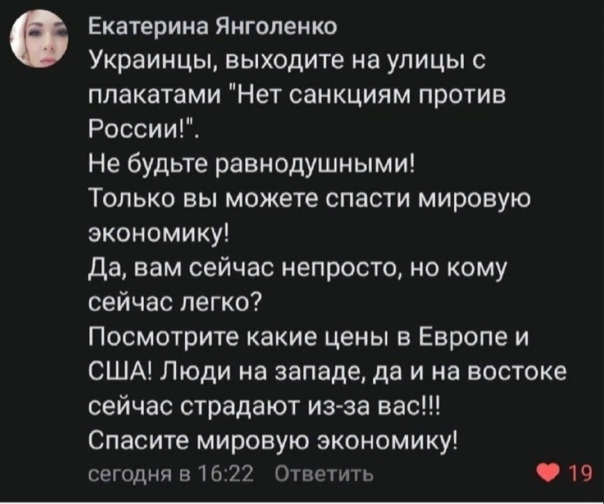 Американская «боль на бензоколонке»