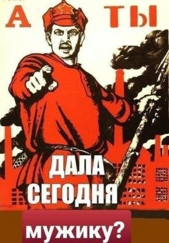 Порно-жена РСП вытянула из Куколдыча 28 миллионов.