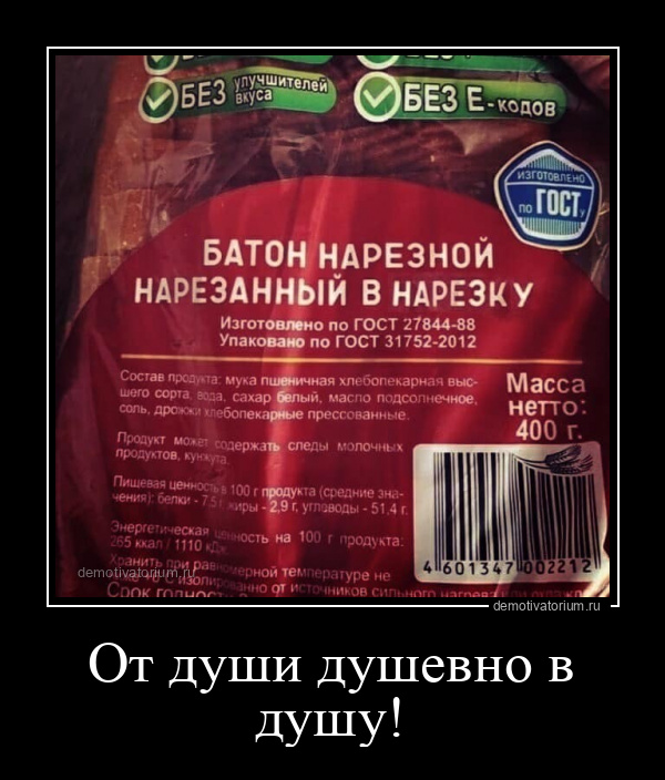 Деградация Лайт