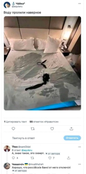 Так себе картинки 26.07.22