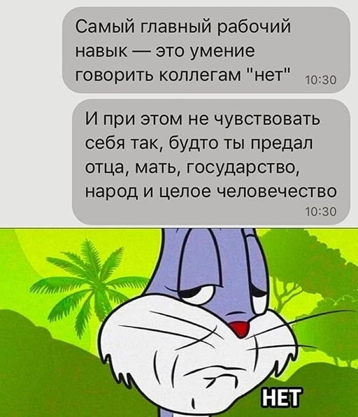 Картинки и мемы для настроения - 31