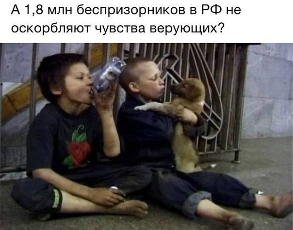 Святая вода