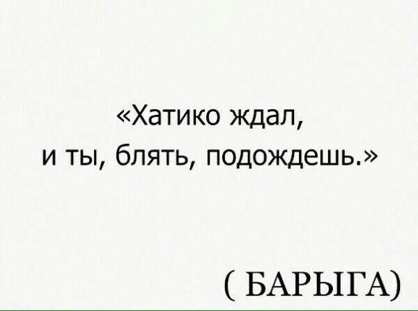 Воскресная наркомания, для деградантов