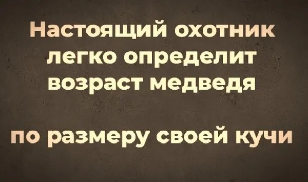 Юмор в картинках и без