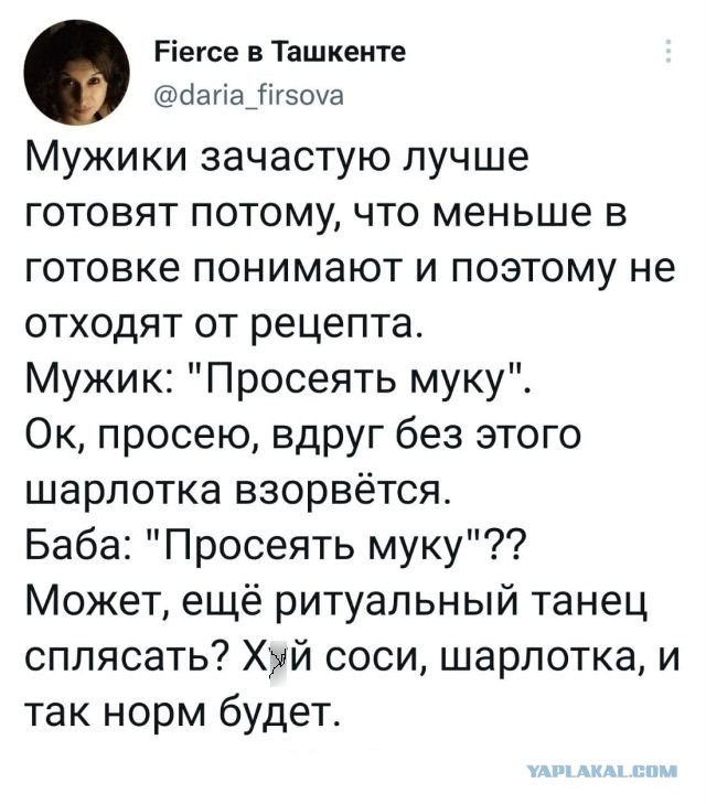Картинки и мемы. Выходные близко...