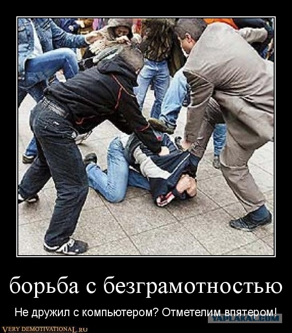 Люди не братья. Все люди братья картинки. Люди не братья. Демотиваторы про церковь. Люди не братья.