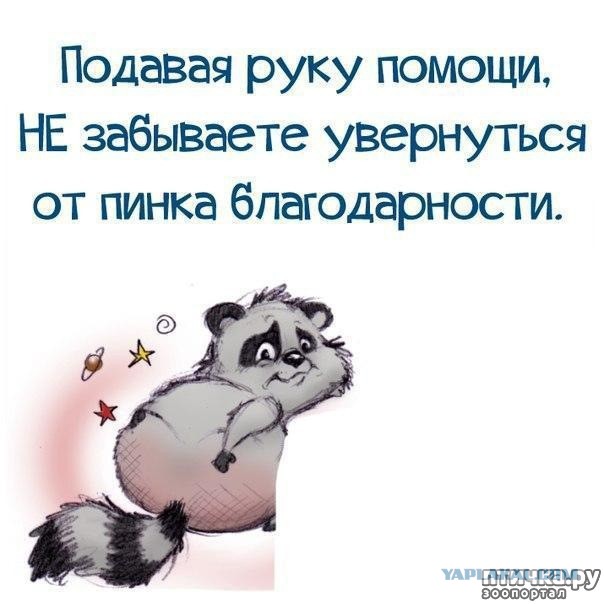 Чужие деньги