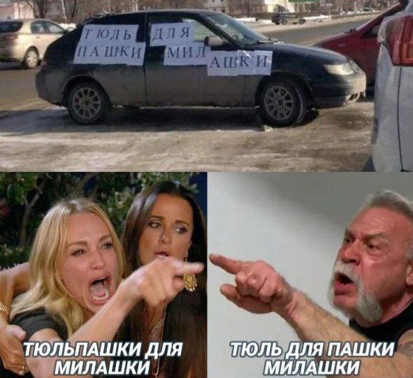 Так себе картинки 02.11.22
