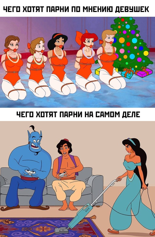 Картинки и мемы для настроения - 133
