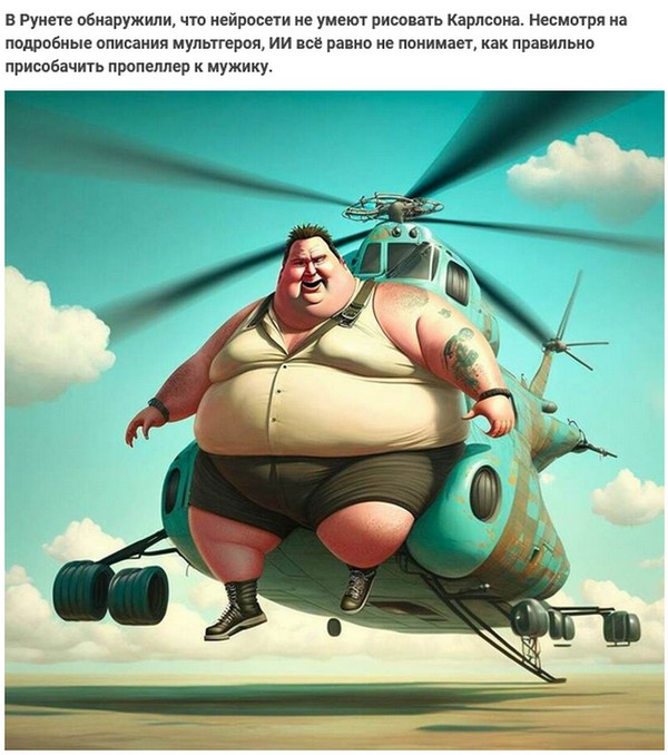 Советские мультики, если бы были реальными людьми