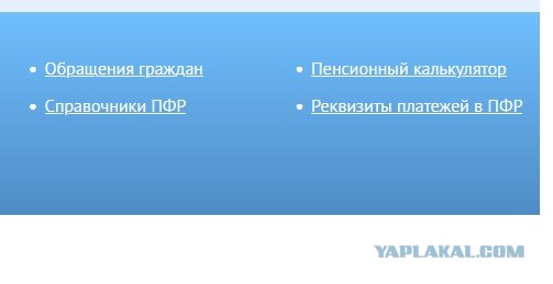 Размер вашей будущей пенсии