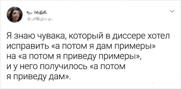 Забавные шутки и картинки из этих ваших интернетов 22.12.2022