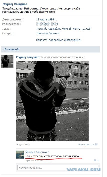 Навсегда!