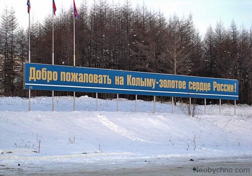 Прожил в Чите 30 лет...