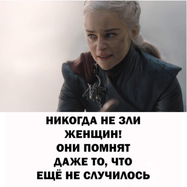 Картинки и мемы, всем хороших выходных