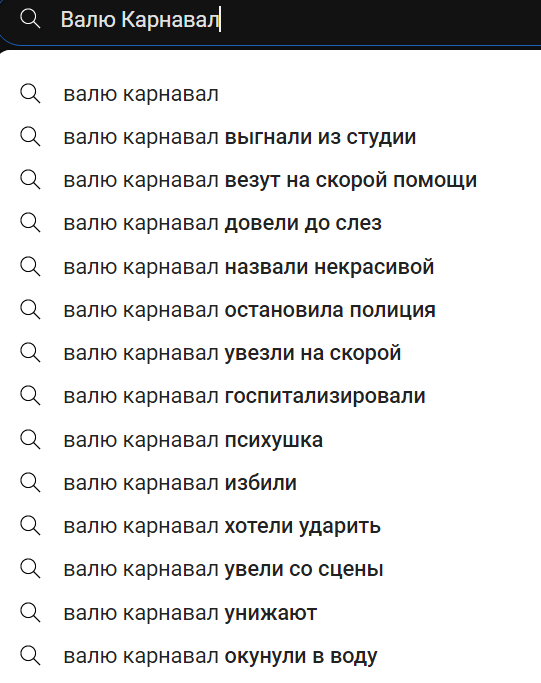 Победная поступь идиотизма по планете – том 8