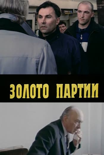 Тело начальника «Управления финансового обеспечения министерства обороны по Западному округу» нашли под окнами многоэтажки