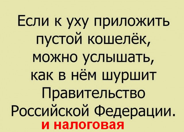 Нуштош 10.04.2023