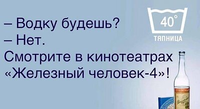 Алкогольные картинки