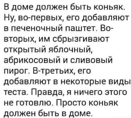 Картинки и мемы для настроения - 187