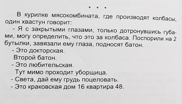 Забавные комментарии из социальных сетей (26.06.23)