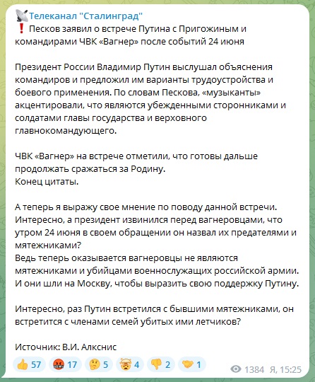 Спецназом аукнулись петербуржцу злые записи в интернете годичной давности