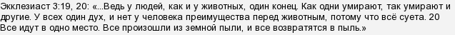 Демократия в опасности!