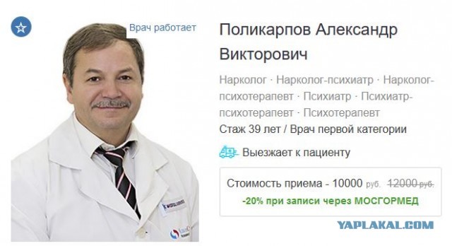 Как бороться с перегаром. Совет врача-нарколога