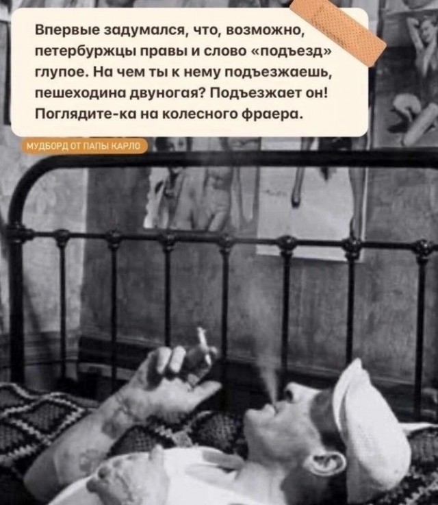 Картинки от Scodero - 6