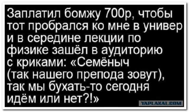 Забавные комментарии из социальных сетей (02.10.23)