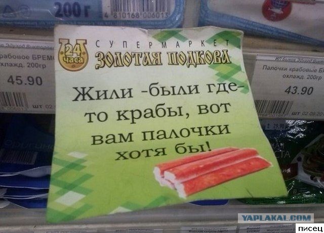 "А где крабы?" В Сети поэтапно показали, как делаются крабовые палочки на фабрике в Таиланде