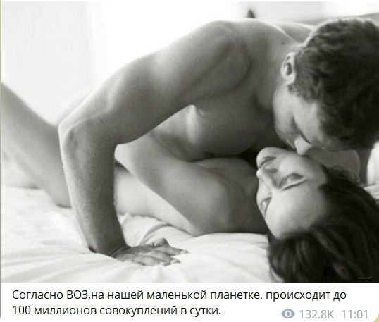 Немного мемчиков. Для взрослых. Часть 32