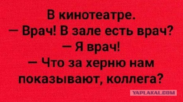Маленькая пятница