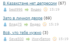 ЛЯПа-5