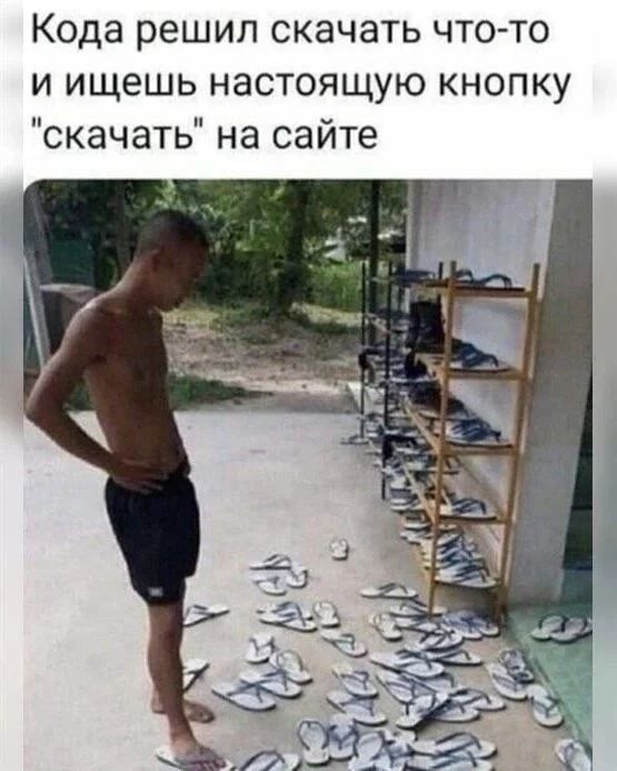 Приколы с налетом деградации