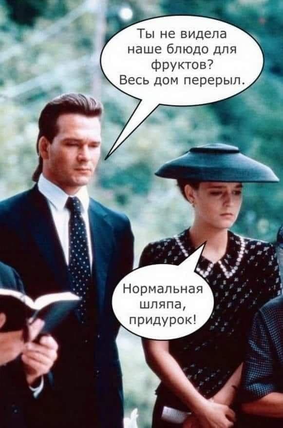Нуштош 23.11.2023