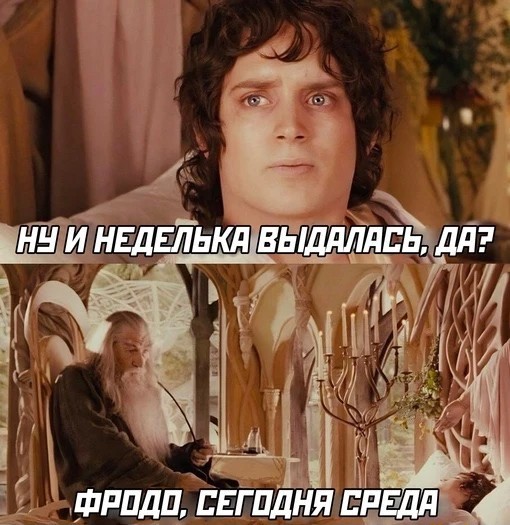 Маленькая пятница